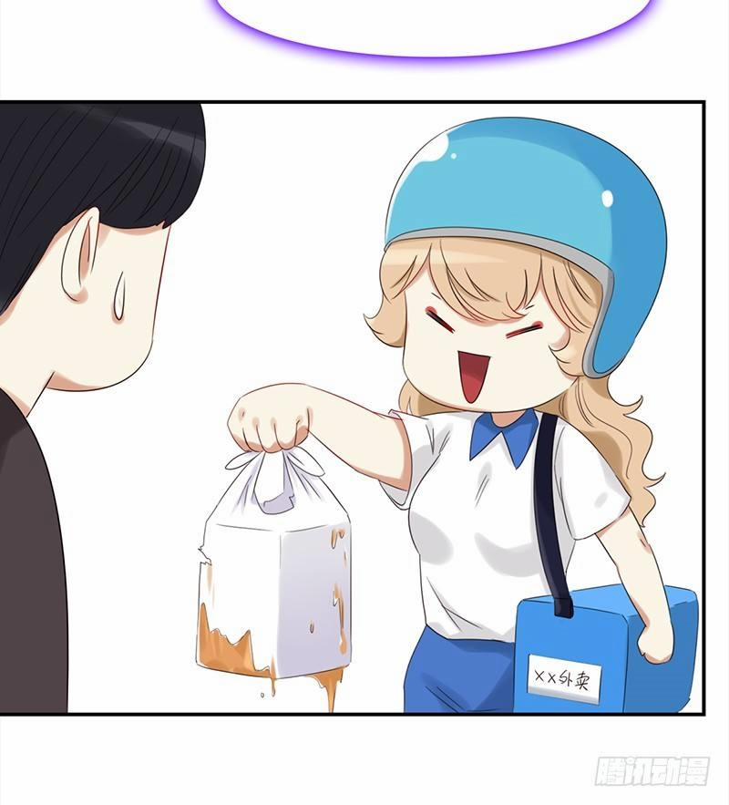 Yêu Tinh Đại Tác Chiến 28 trang 27