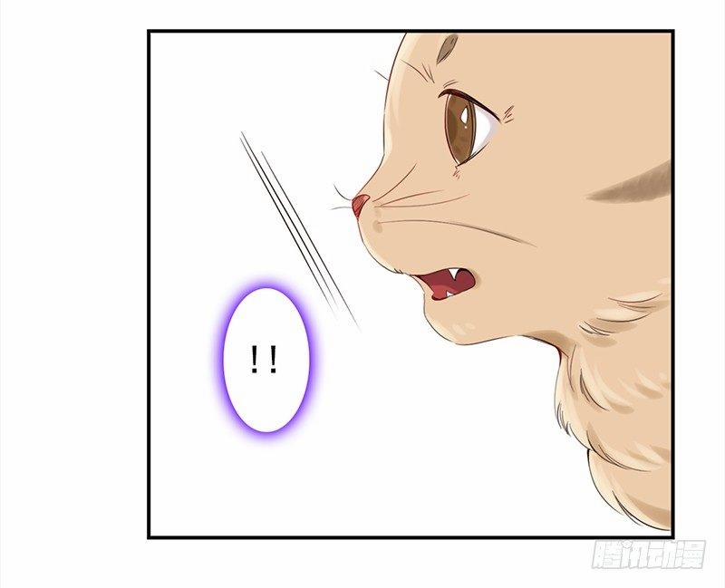 Yêu Tinh Đại Tác Chiến 28 trang 35