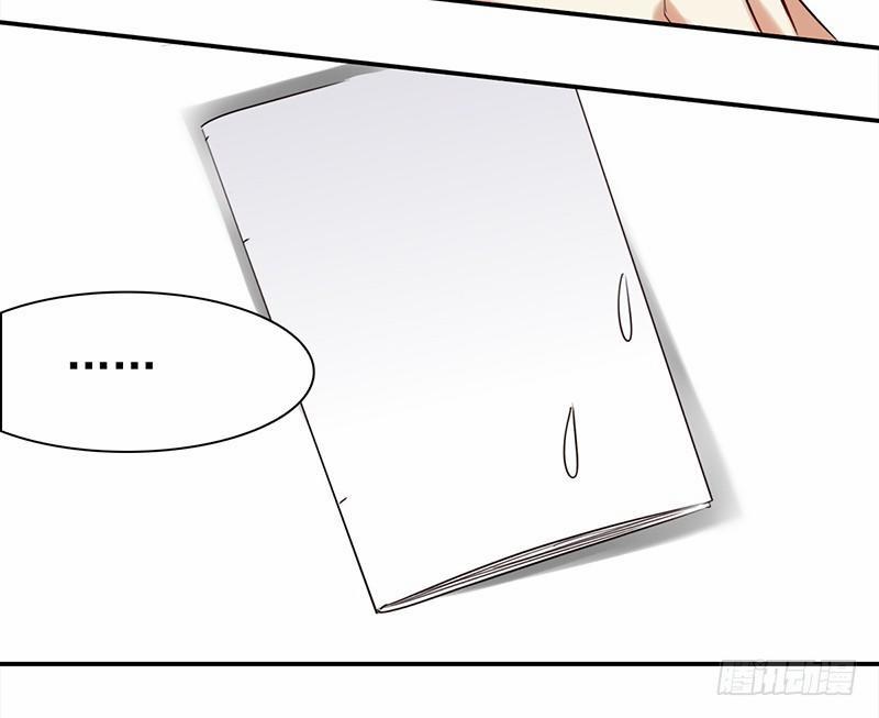 Yêu Tinh Đại Tác Chiến 28 trang 40