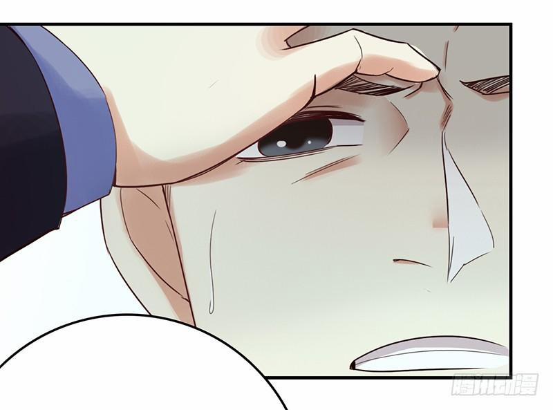 Yêu Tinh Đại Tác Chiến 28 trang 52