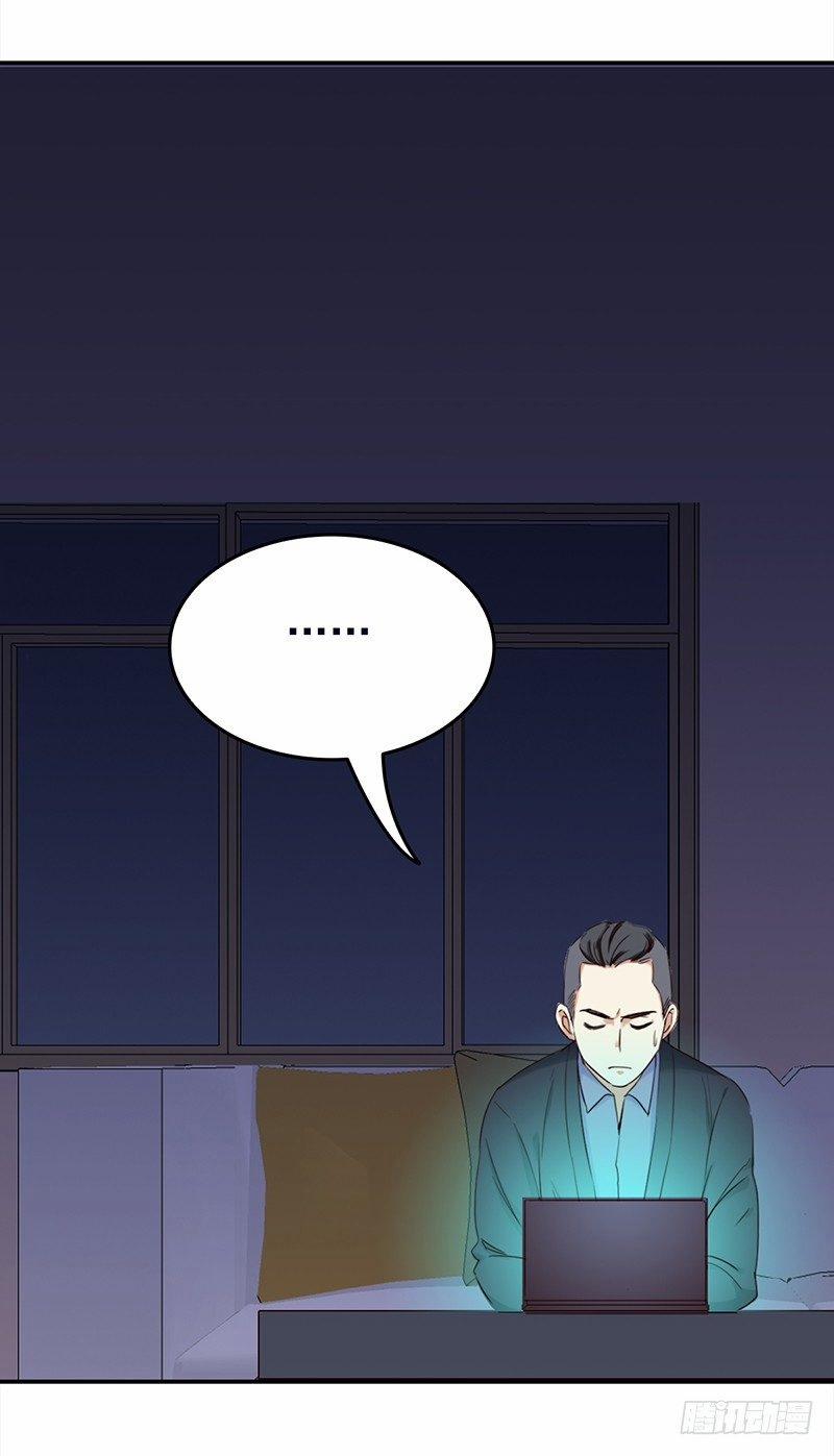 Yêu Tinh Đại Tác Chiến 28 trang 75