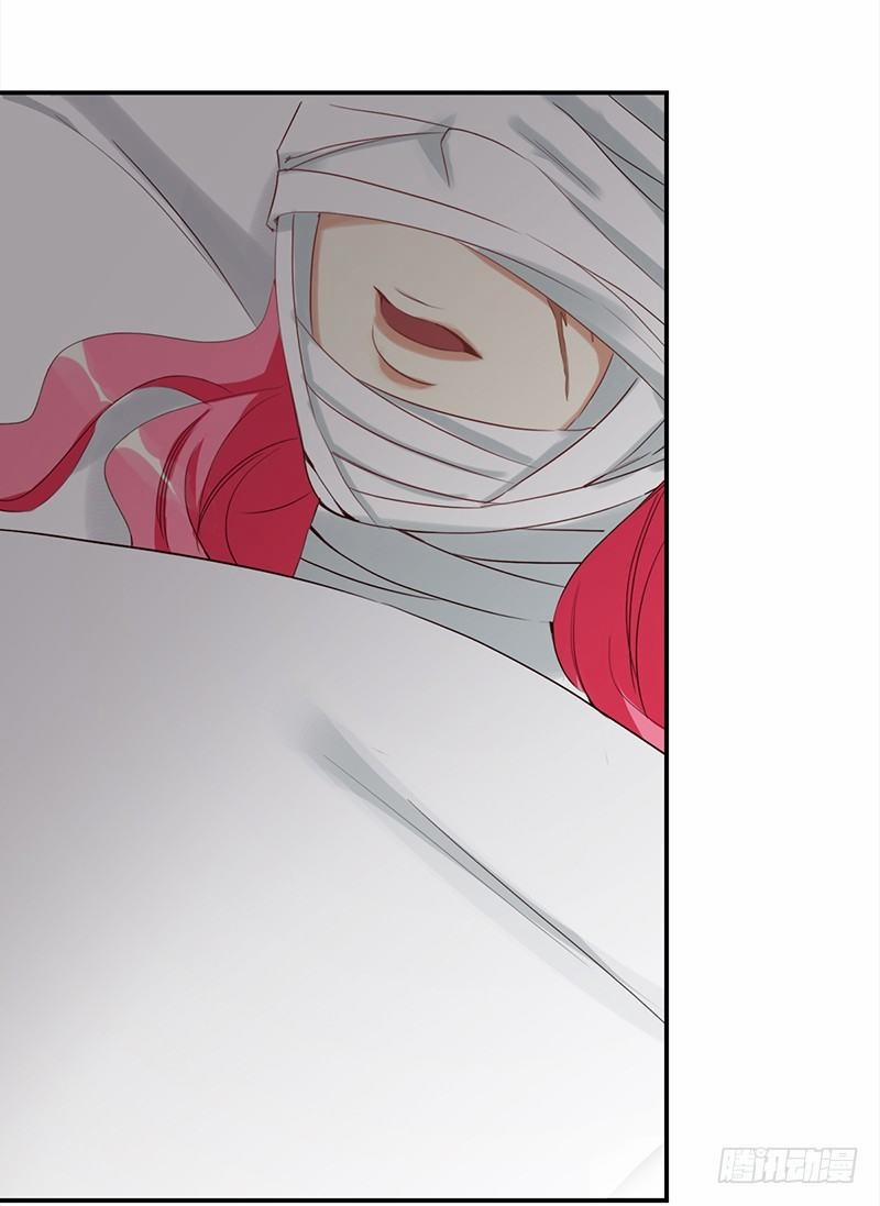 Yêu Tinh Đại Tác Chiến 28 trang 79