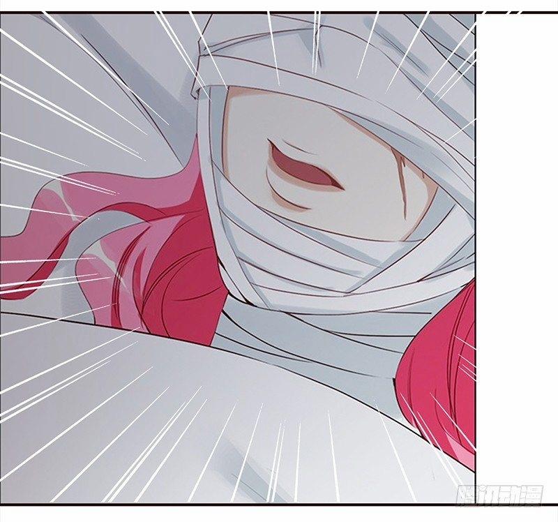 Yêu Tinh Đại Tác Chiến 29 trang 17