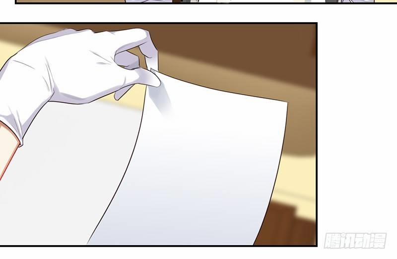 Yêu Tinh Đại Tác Chiến 31 trang 77