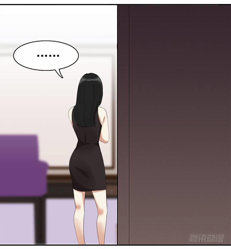 Yêu Tinh Đại Tác Chiến 31 trang 8