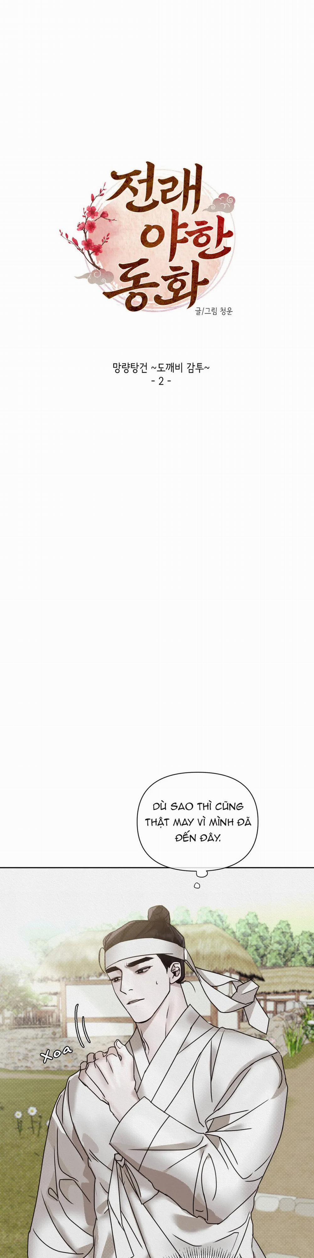 Yêu Tinh 2 trang 12