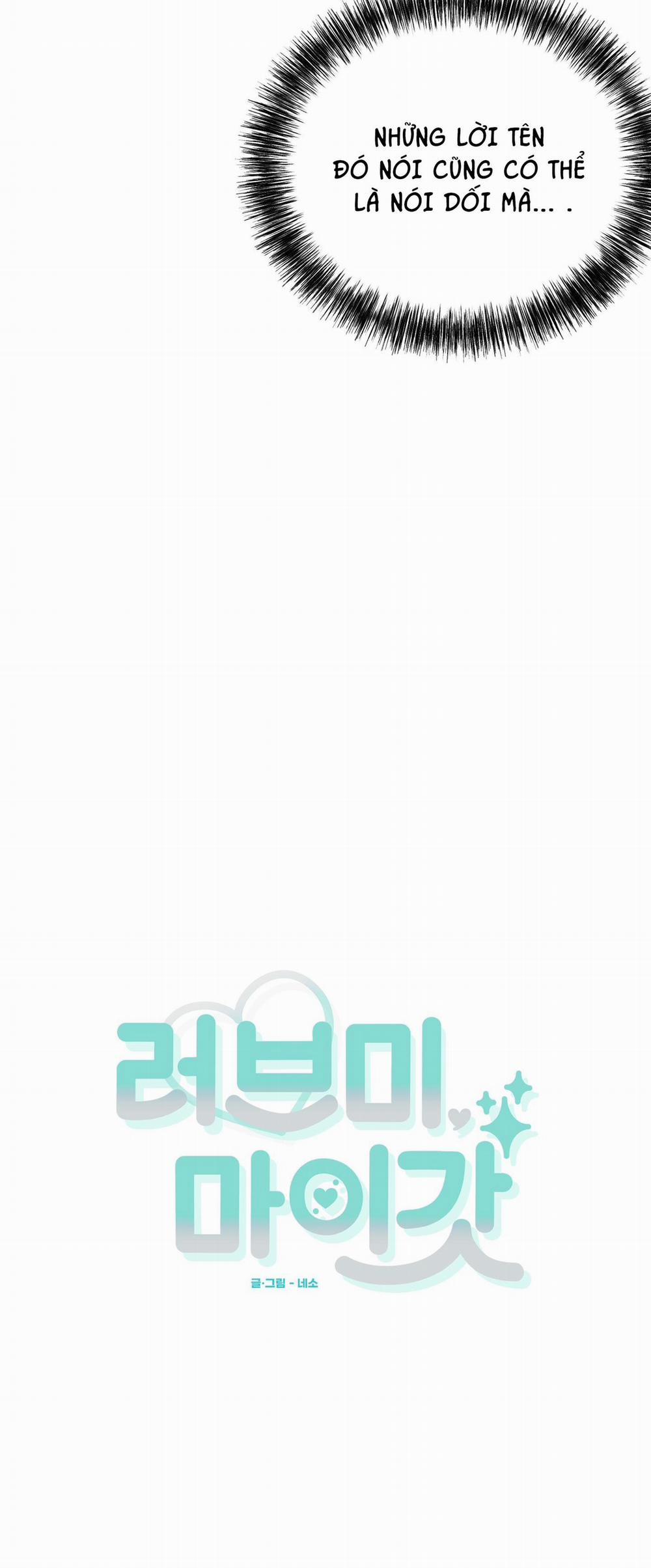 Yêu Tôi Đi, Thần Hộ Mệnh 41 trang 5