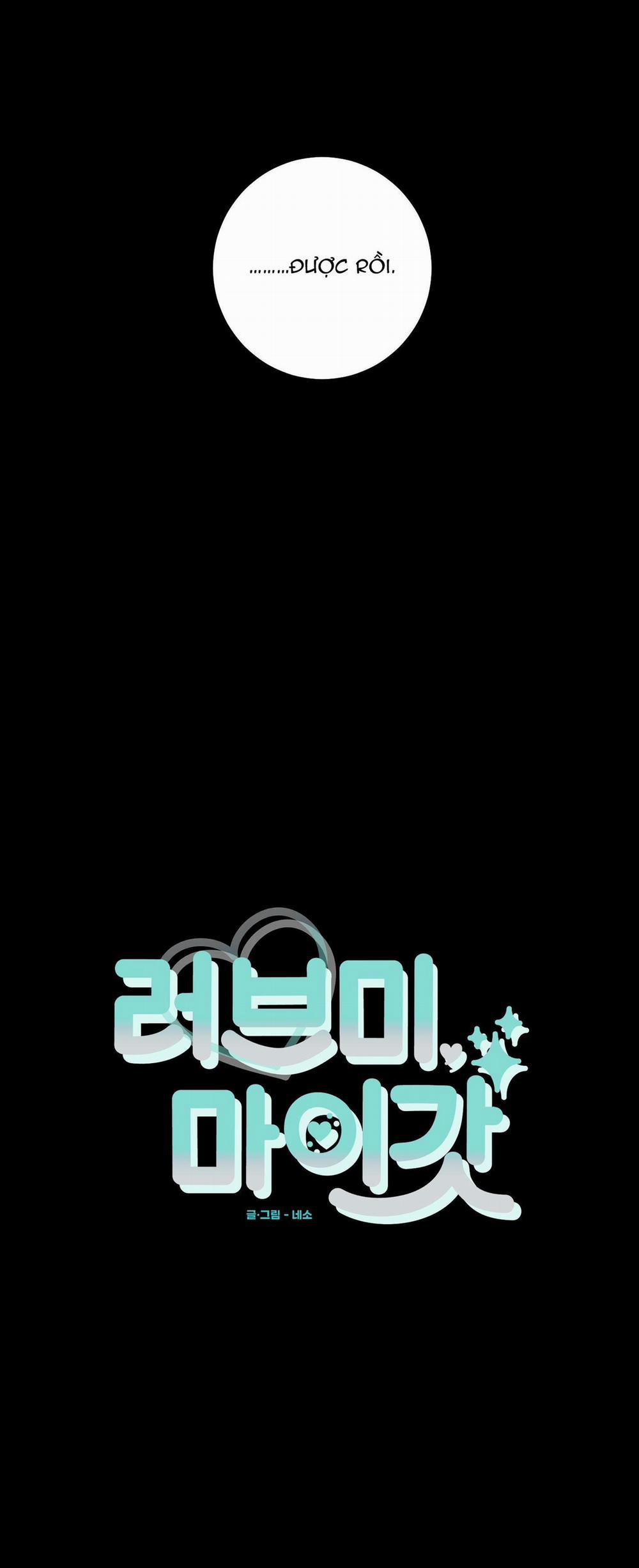 Yêu Tôi Đi, Thần Hộ Mệnh 53 trang 8