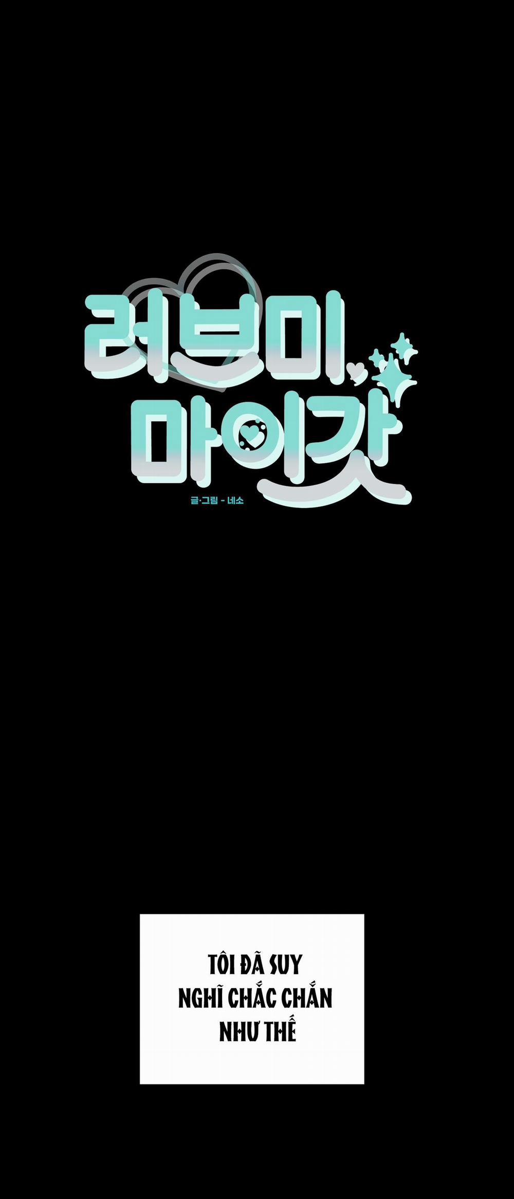 Yêu Tôi Đi, Thần Hộ Mệnh 54 trang 19