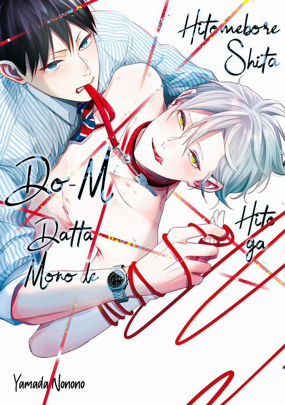 Yêu Từ Cái Nhìn Đầu Tiên 1 trang 0