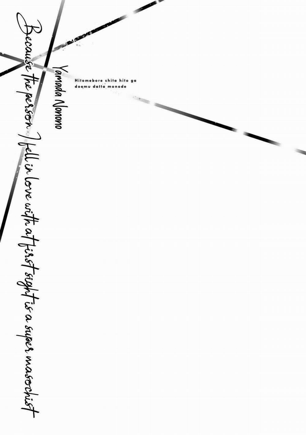 Yêu Từ Cái Nhìn Đầu Tiên 1 trang 2