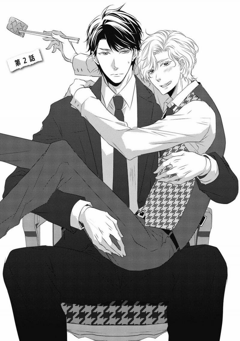 Yêu Và Ghét 2.1 trang 0