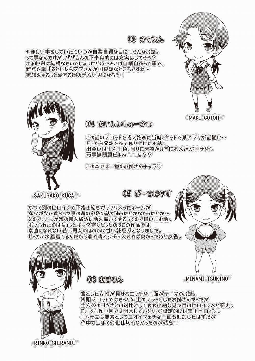 Yoihana Oneshot trang 20