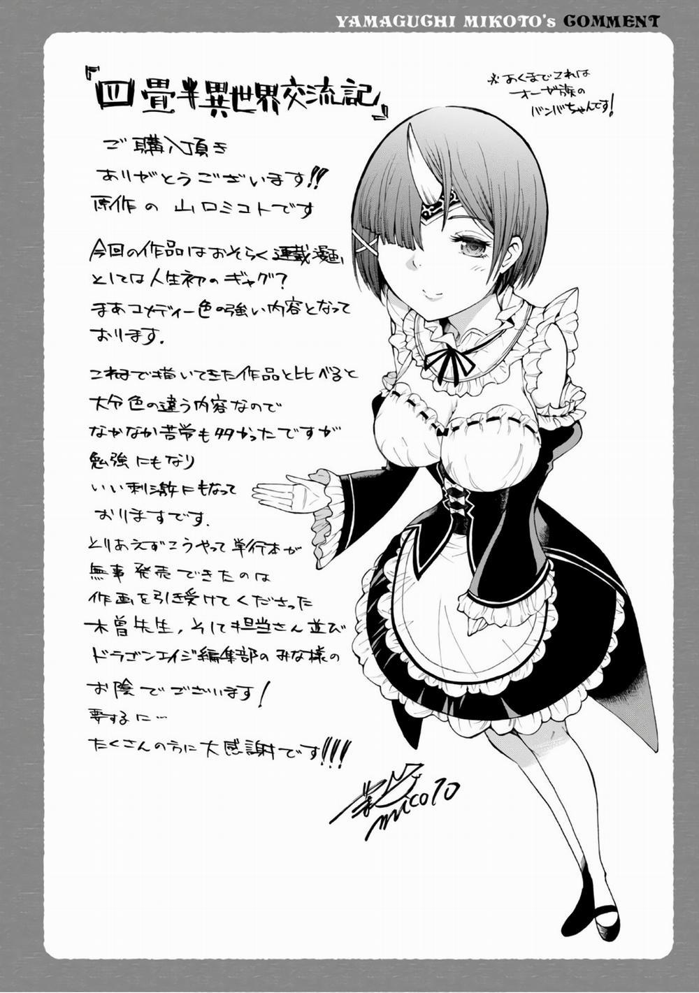 Yojouhan Isekai Kouryuuki 0.0 Nuột nà và thông báo trang 3
