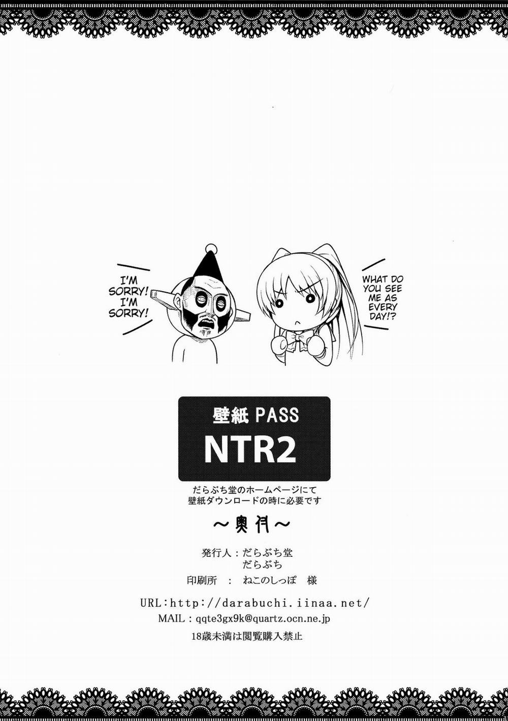 YOLO (ToHeart2) Oneshot trang 30