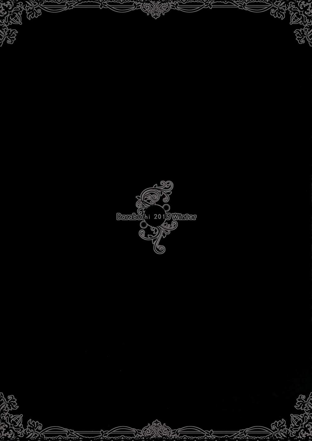 YOLO (ToHeart2) Oneshot trang 38