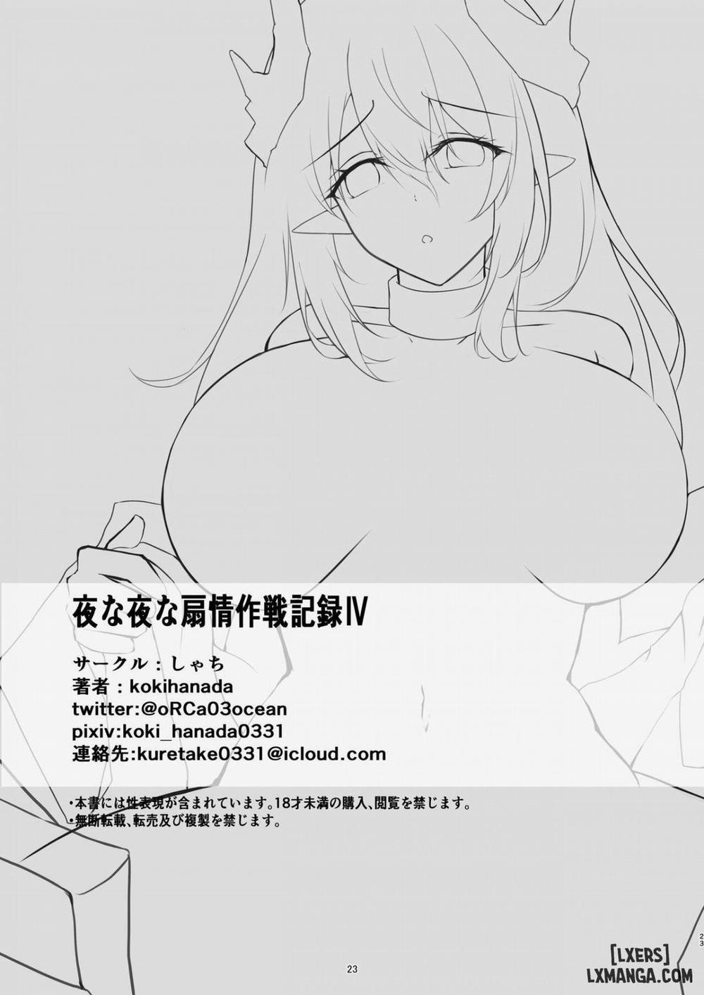 Yona Yona Senjou Sakusen Kiroku IV Oneshot trang 23