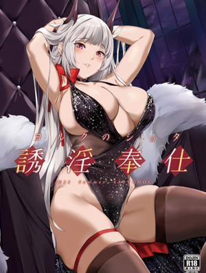 Đọc truyện tranh Yorck's Shota-Induced Erotic Service