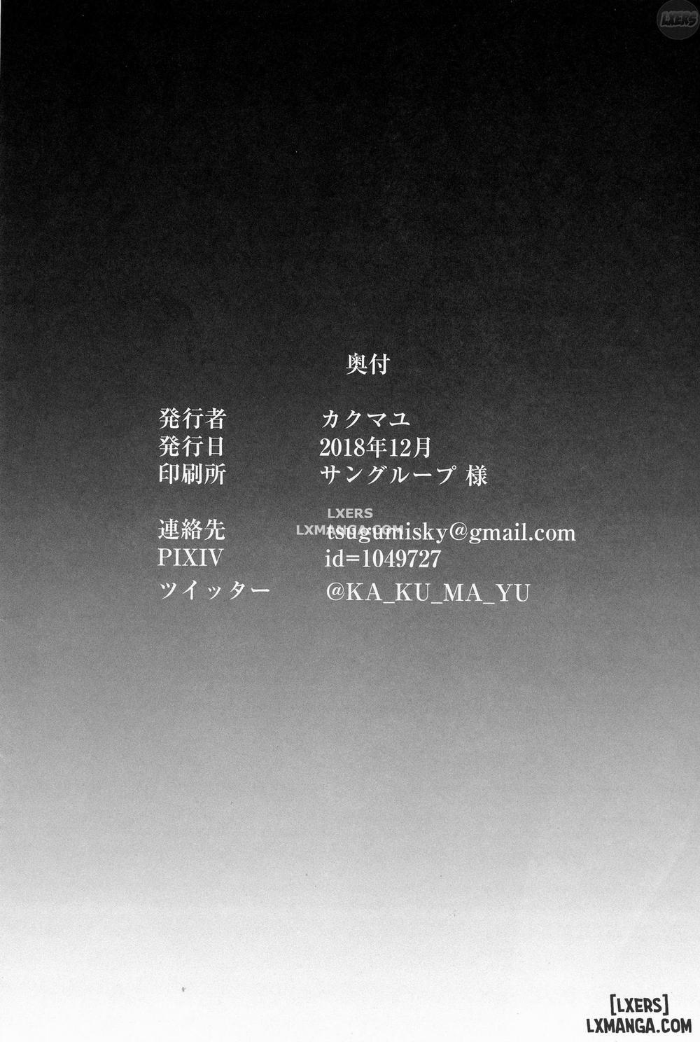 Yorimitu mama mania Oneshot trang 24