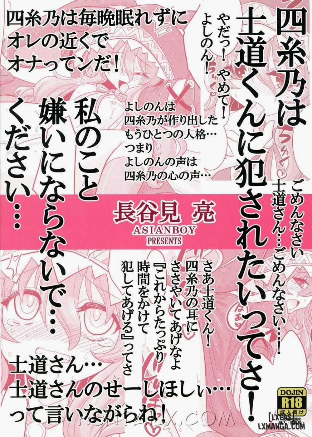 Yoshino Date After Oneshot trang 1