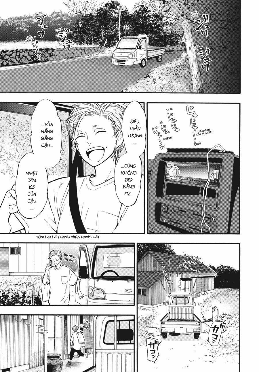 Yoshinozuikara 3 trang 0