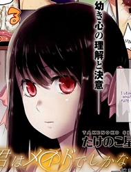 Đọc truyện tranh You are Just a Maid