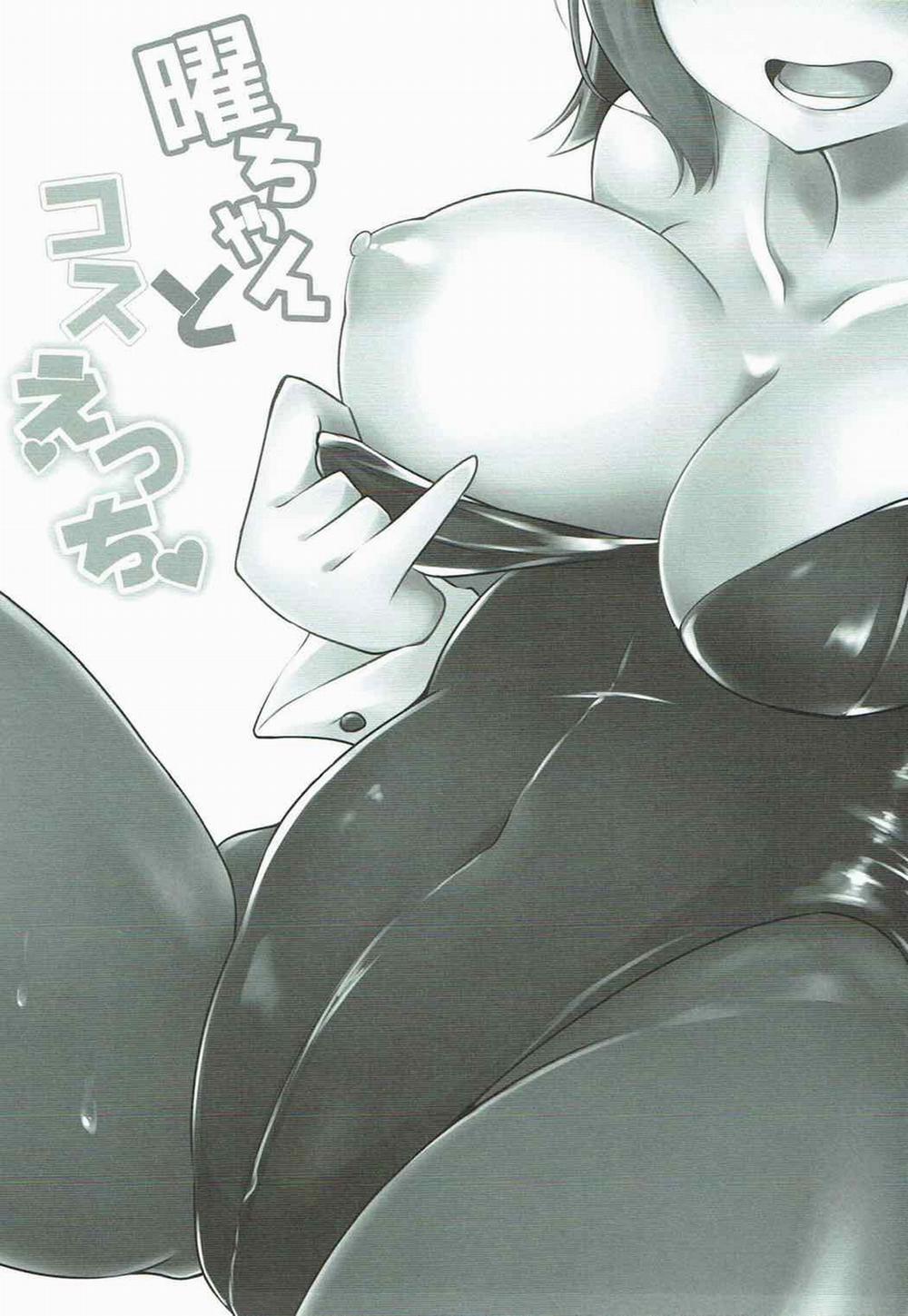 You-chan to Cos Ecchi (Love Live! Sunshine!!) OneShot trang 2