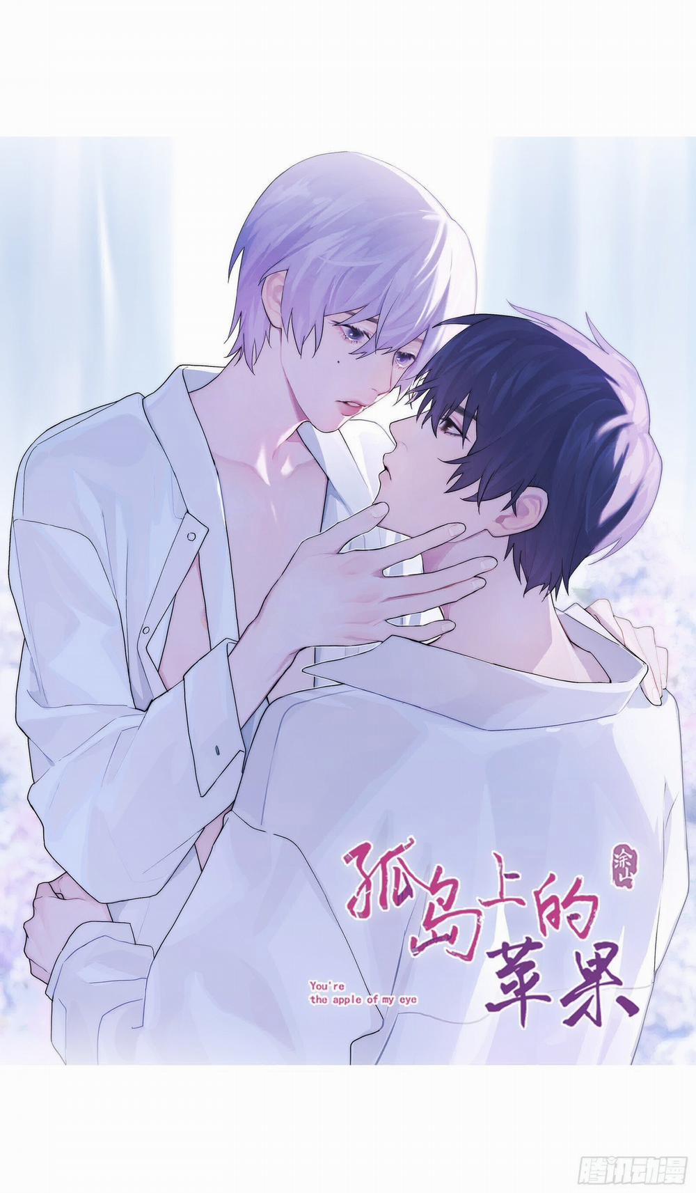 You’re The Apple In My Eyes 1 trang 0