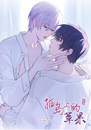 Đọc truyện You’re The Apple In My Eyes