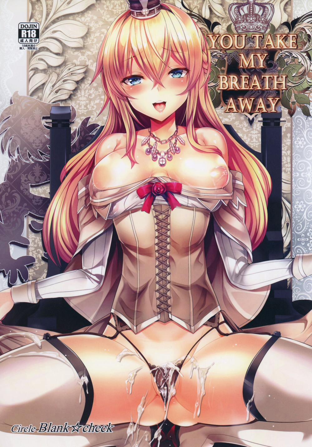 YOU TAKE MY BREATH AWAY (Kantai Collection) Oneshot trang 1