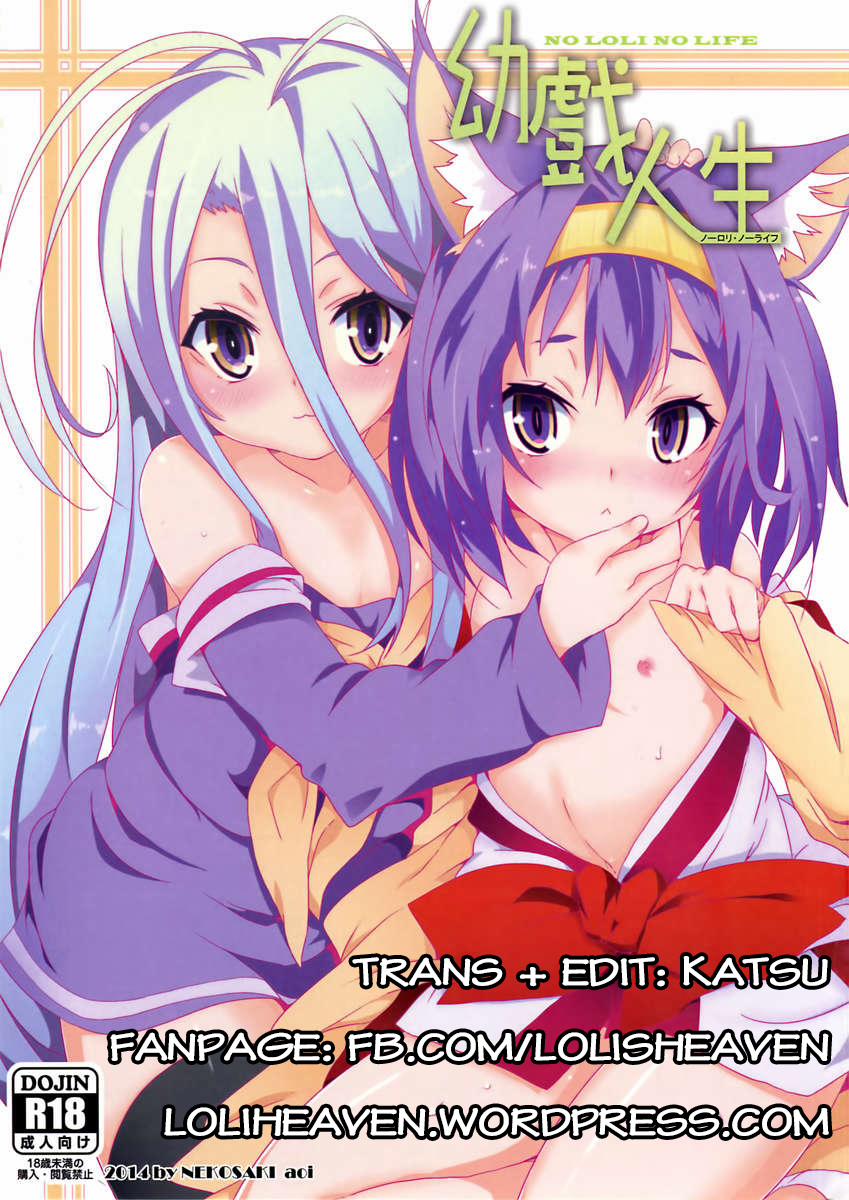 Yougi Jinsei (No Game No Life) Oneshot trang 0