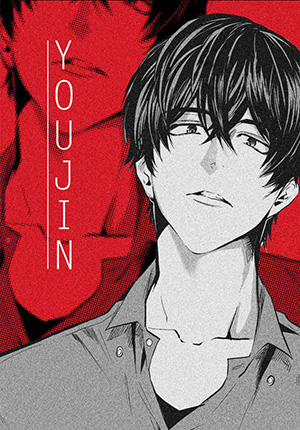 Đọc truyện tranh Youjin