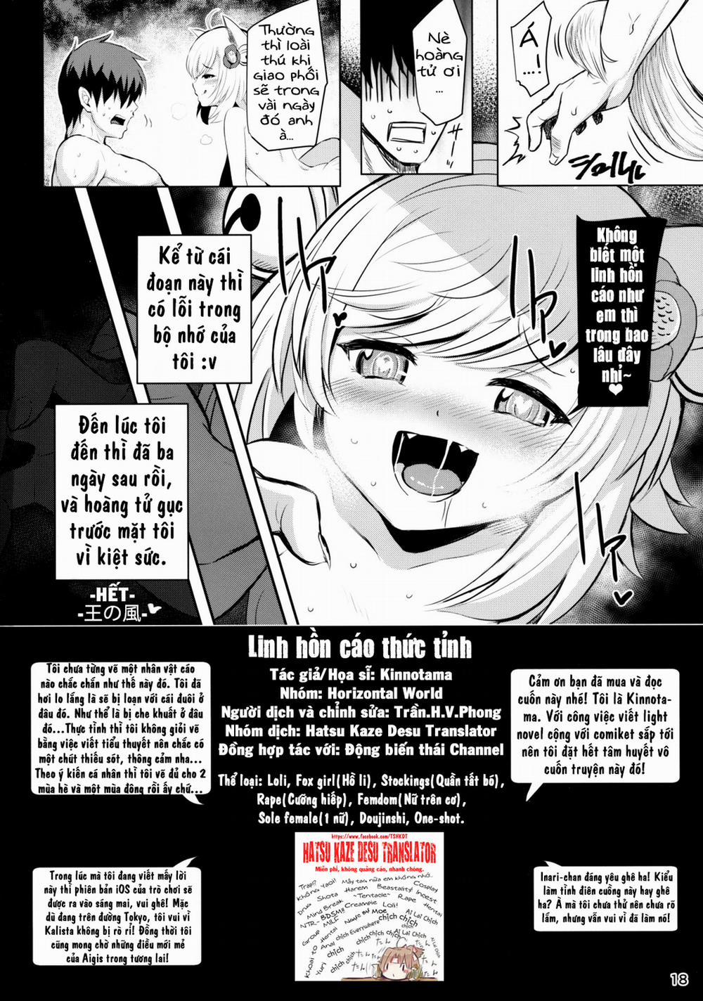 Youko Kakusei (Sennen Sensou Aigis) Oneshot trang 16