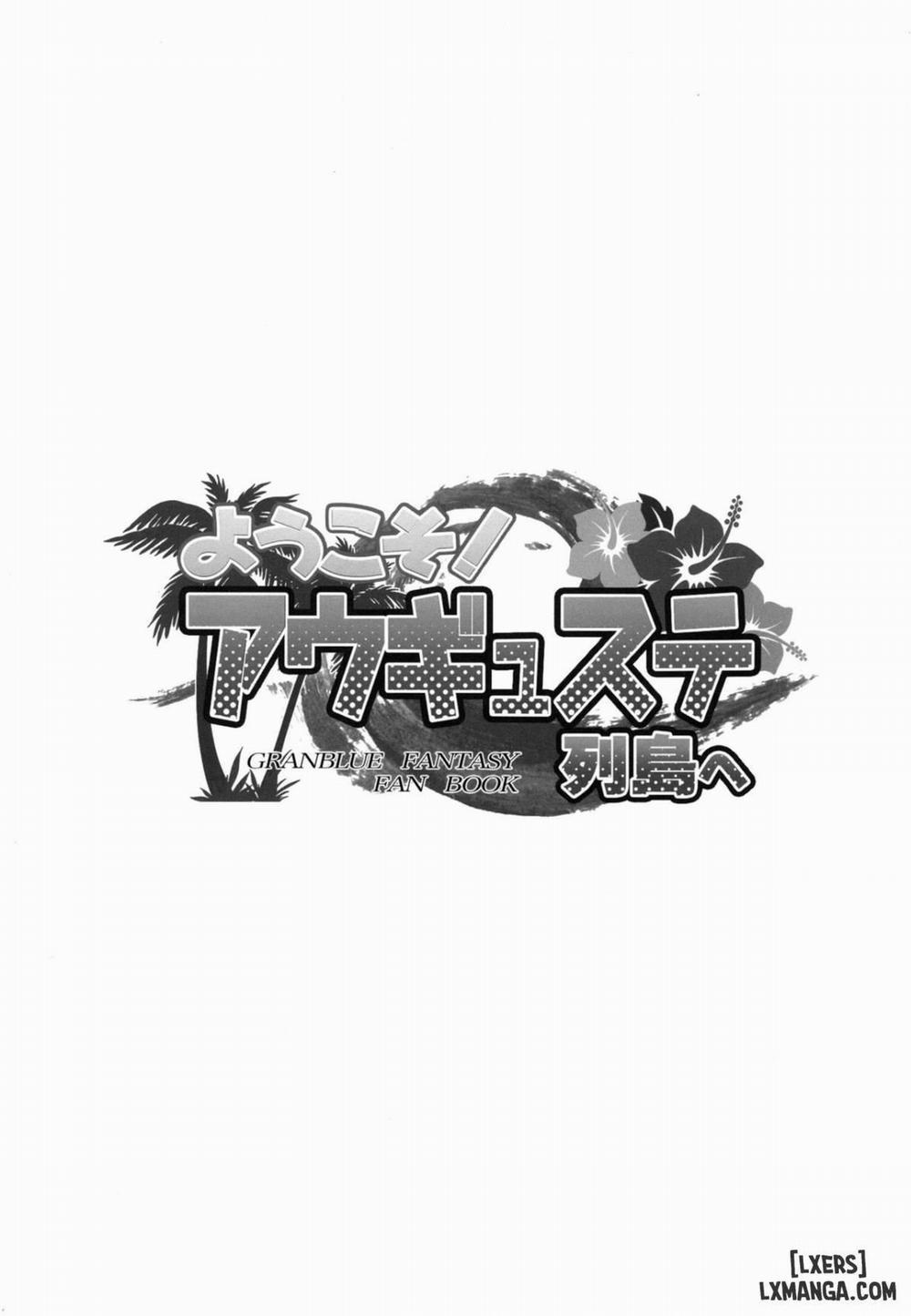 Youkoso! Auguste Rettou e Oneshot trang 2