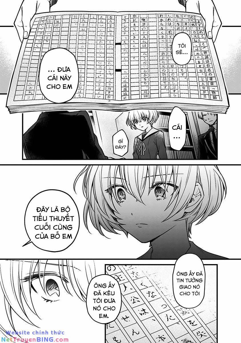 Youkoso Bourei Sougiya-San 2 trang 16