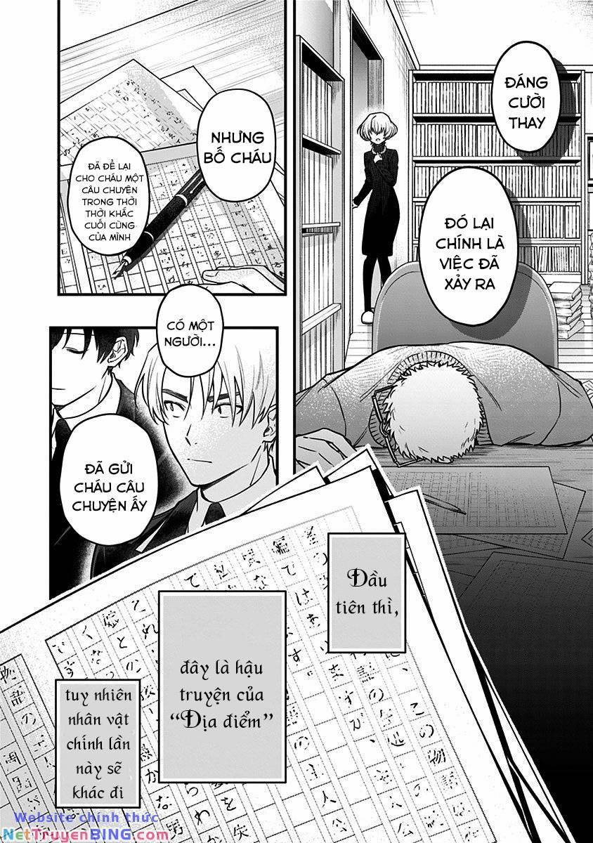 Youkoso Bourei Sougiya-San 2 trang 27