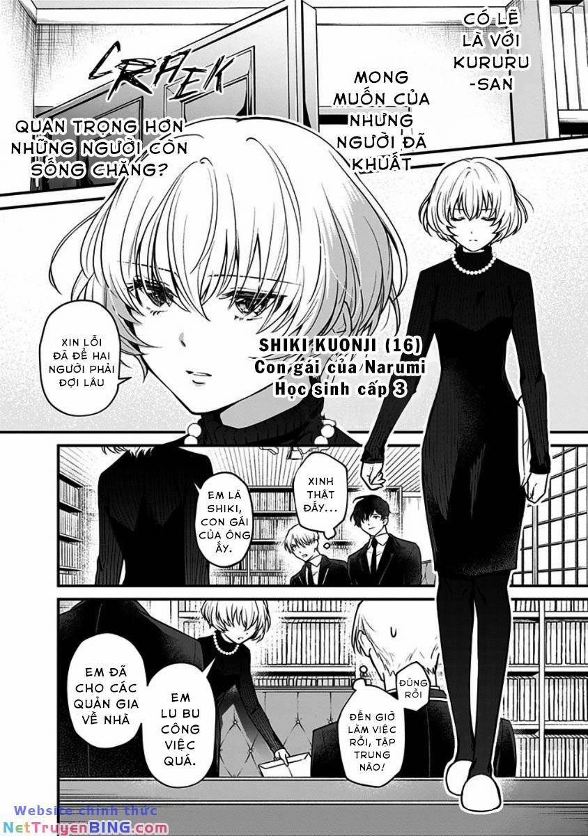 Youkoso Bourei Sougiya-San 2 trang 5