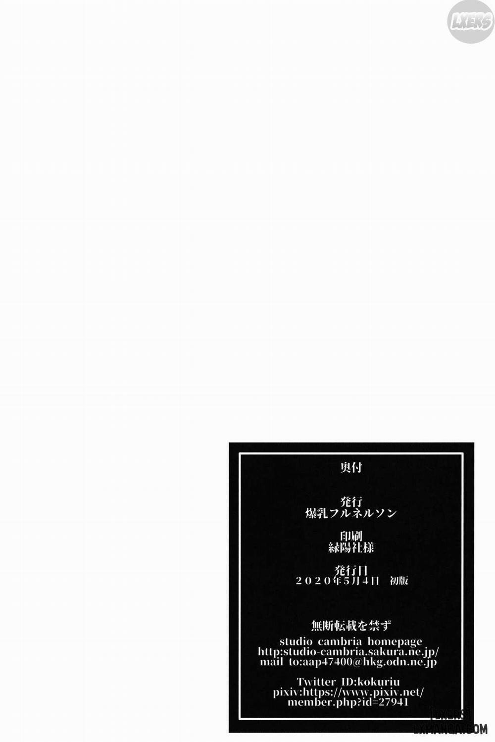 Youkoso Kokujin Koubi Beya E 4 END trang 35