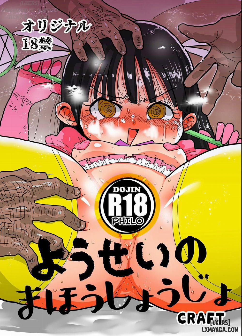 Yousei no Mahou Shoujo Oneshot trang 0