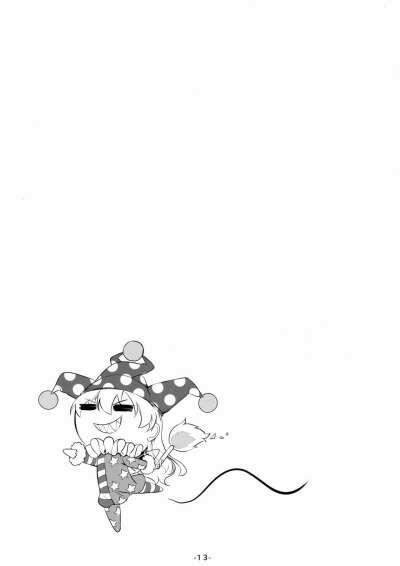 Yousei-tachi to Otona no Omamagoto? 1 trang 13