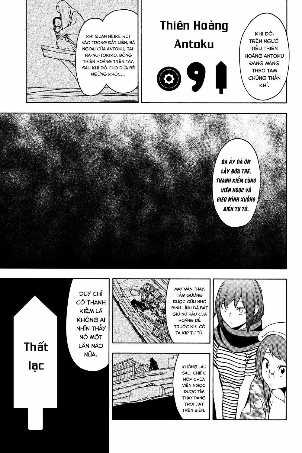 Yozakura Quartet 147 trang 21