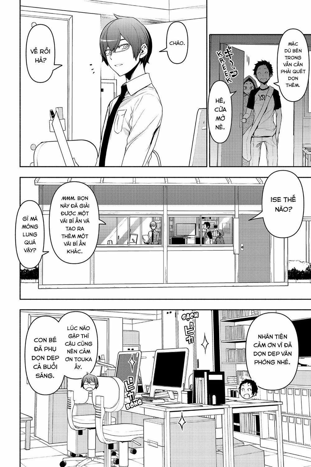 Yozakura Quartet 152 trang 12