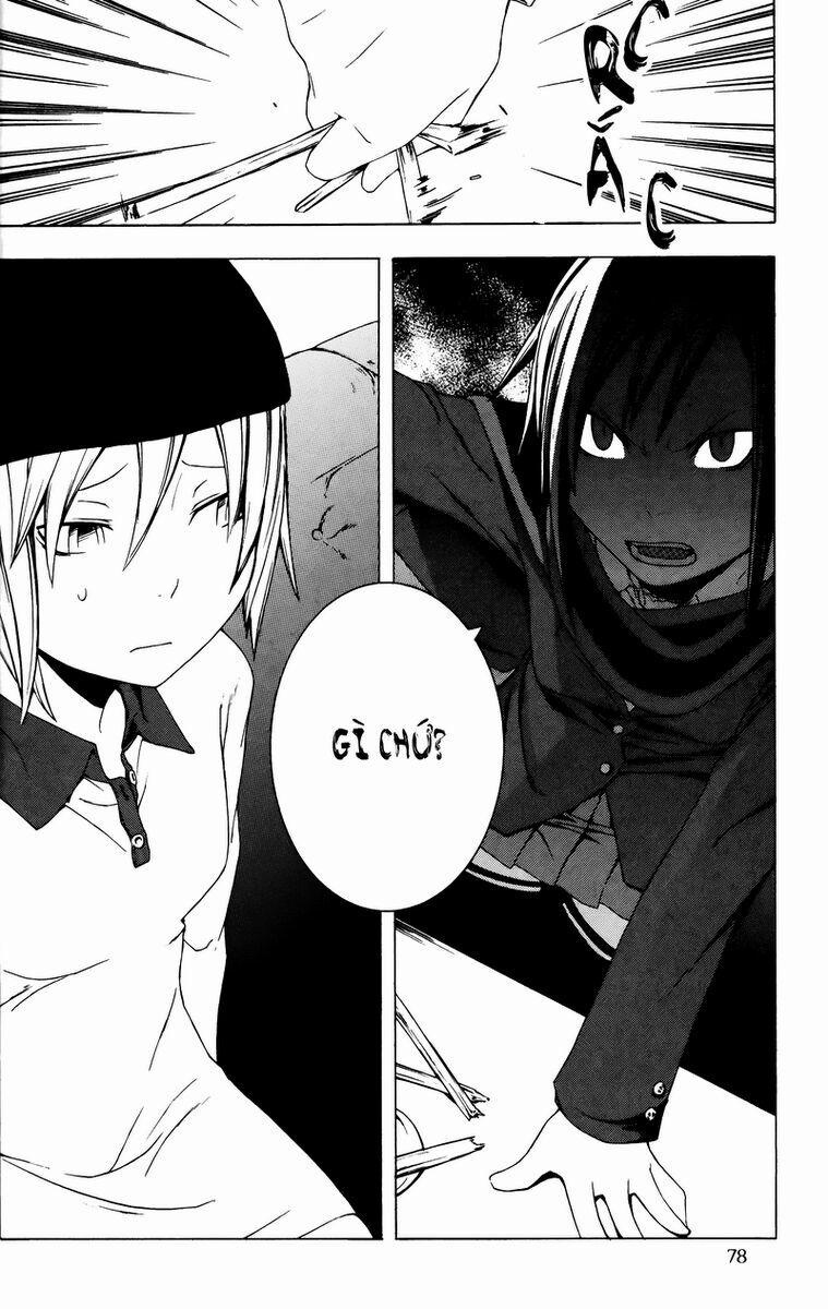 Yozakura Quartet 2 trang 24