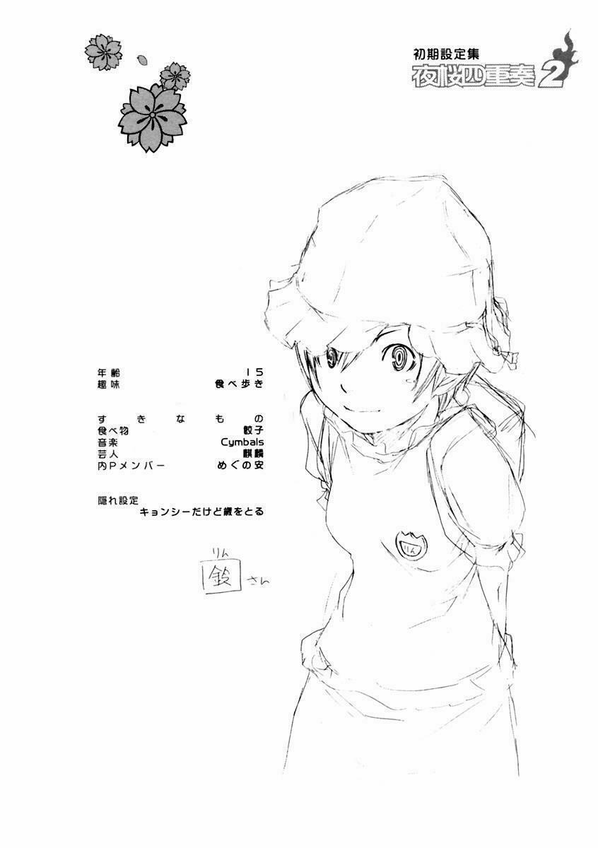 Yozakura Quartet 9 trang 22