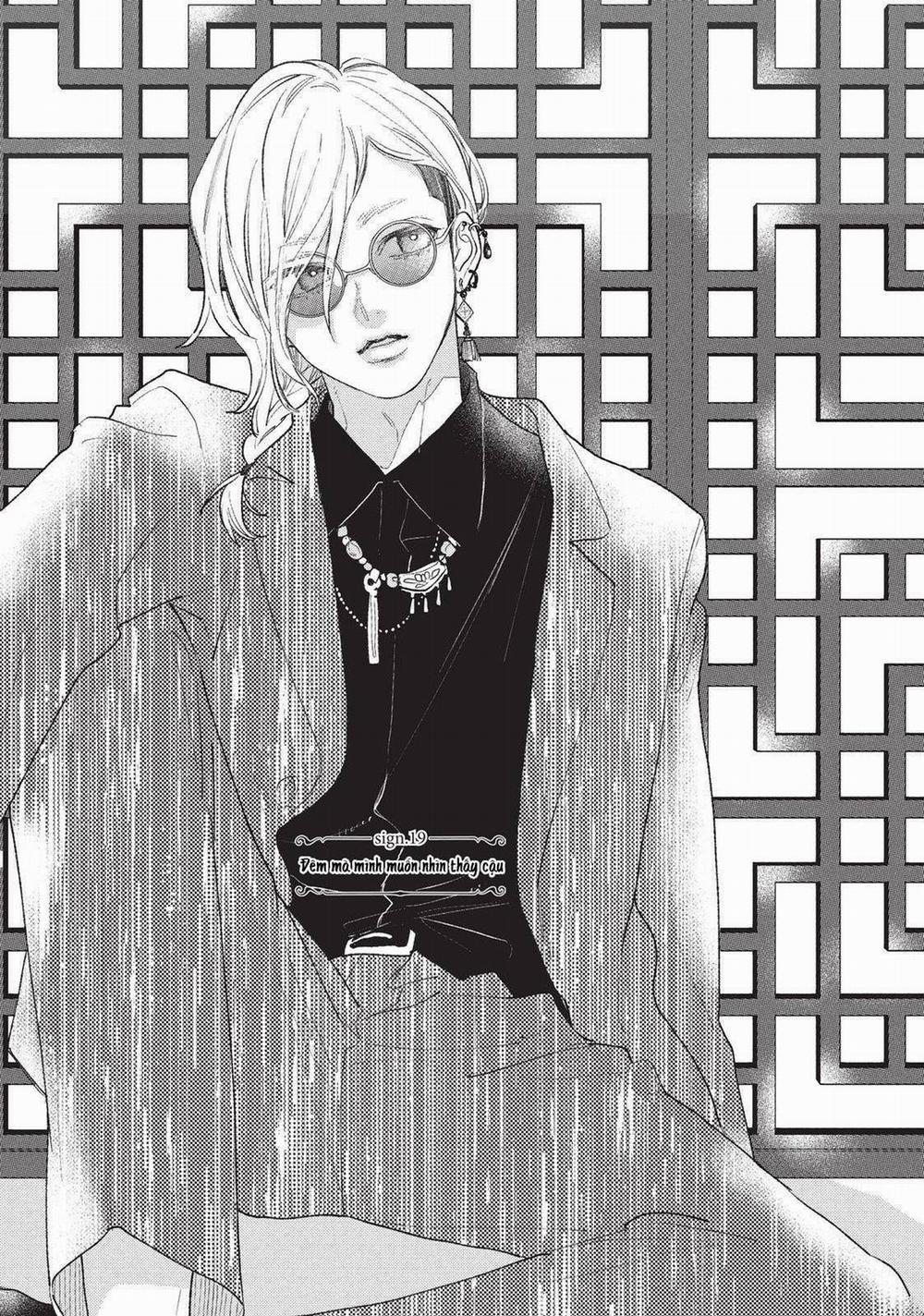 Yubisaki To Renren 19 trang 1