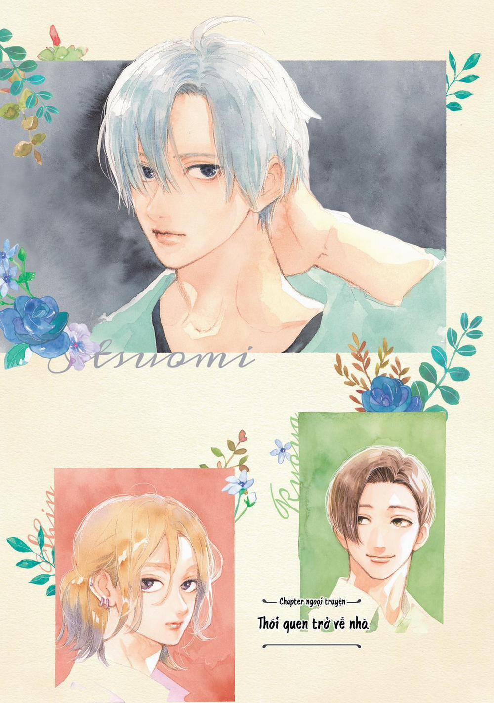 Yubisaki To Renren 20.5 trang 1