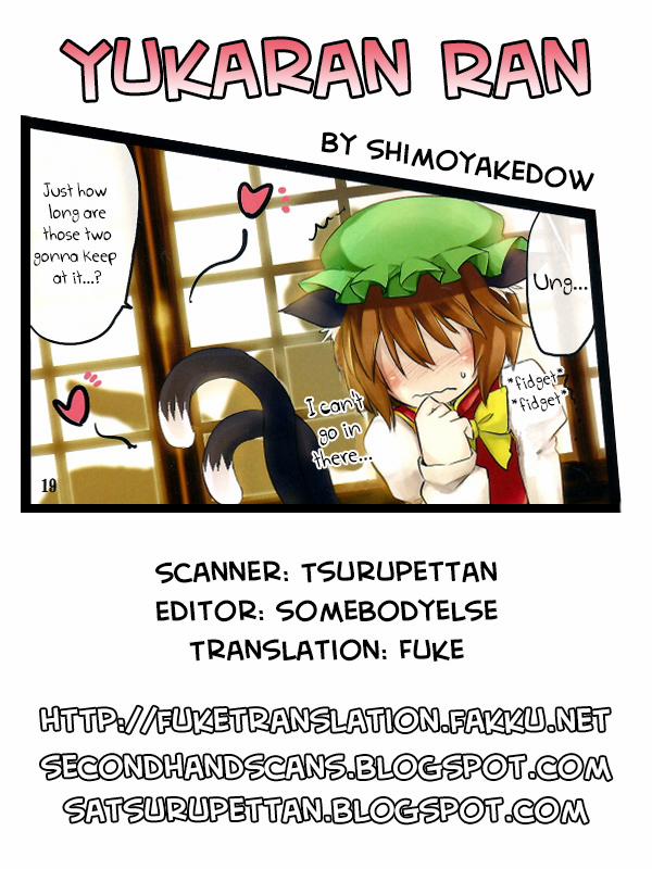 Yukaran Ran (Touhou) Oneshot [Full Color] trang 15