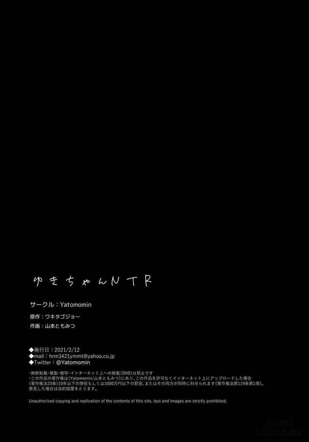 Yuki-chan NTR Oneshot trang 53