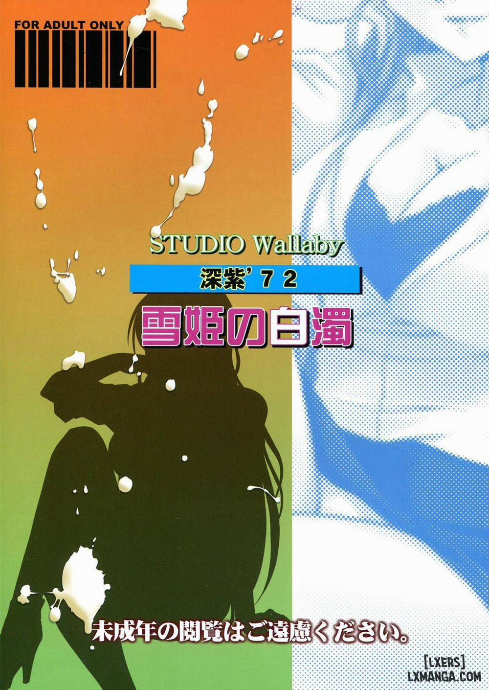 Yukihime no Hakudaku Oneshot trang 27