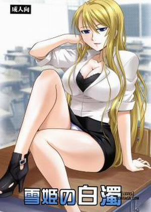 Đọc truyện tranh Yukihime no Hakudaku